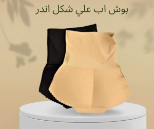 شركة النور هي الوكيل الحصري في مصر للمشدات الرياضية وأ