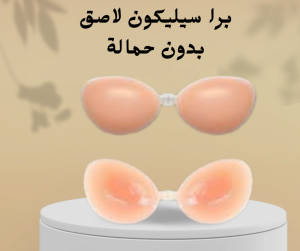 شركة النور هي الوكيل الحصري في مصر للمشدات الرياضية وأ