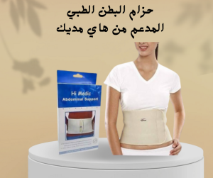 شركة النور هي الوكيل الحصري في مصر للمشدات الرياضية وأ