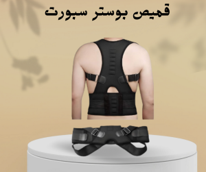 شركة النور هي الوكيل الحصري في مصر للمشدات الرياضية وأ