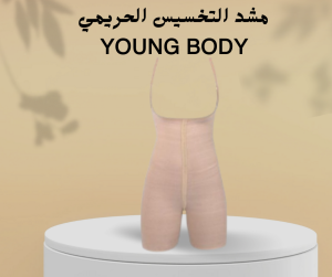 شركة النور هي الوكيل الحصري في مصر للمشدات الرياضية وأ