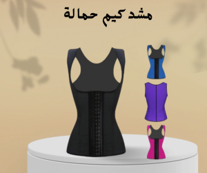 شركة النور هي الوكيل الحصري في مصر للمشدات الرياضية وأ