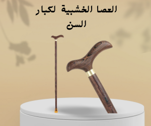 شركة  النور هي الوكيل الحصري في مصر لأفضل الاجهزة الريا