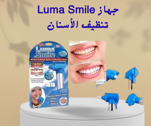 شركة  النور هي الوكيل الحصري في مصر لأفضل الاجهزة الريا