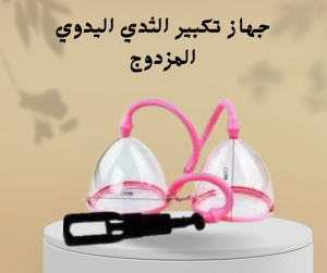 شركة  النور هي الوكيل الحصري في مصر لأفضل الاجهزة الريا