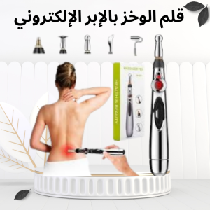قلم العلاج بالنبضات الكهربائية – تدليك موضعي وتخفيف س