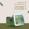 أي بي سليم – نتايج تلاحظها من أول أسبوع!01097708644