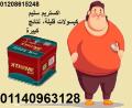 اكستريم سليم - 36 كبسولة لتخسيس سريع وآمن وفعال