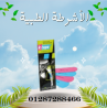 الأشرطة الطبية اللاصقة – دعم مثالي للرياضيين