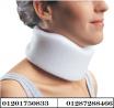 الرقبة الطبية الاسفنجية Soft Collar لعلاج التهاب فقرات الرق