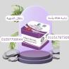 برو هاسك – التخسيس الذكي يبدأ هنا!01097708644
