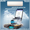 بلوتو – راحة في كل لحظة