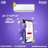 تكييف ال جي 1.5 حصان انفرتر سعر تكييف ال جي 2.25 حصان انفرت