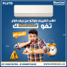 تكييف بلوتو انفرتر بارد ساخن 1.5 حصان – قوة وأداء في كل ا