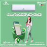 تكييف فري اير انفرتر 1.5 حصان بارد ساخن – راحة حقيقية لك