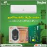 تكييف فري اير, تكييف free air صناعة ايه, تكييف وتبريد, تركيب