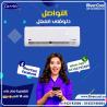 تكييف كاريير اوبتيماكس برو 1.5 حصان بارد فقط تكييف كاريي