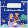 تكييف كاريير – تبريد موثوق لأقصى راحة
