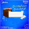تكييف ميديا ميشن برو 1.5 حصان بارد سعر تكييف ميديا ميشن ب