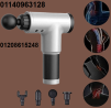 جهاز المساج المسدس متعدد الاستخدام - Fascial Gun لتخفيف الآل