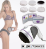 جهاز مساج وتدليك New Massager