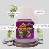 خسارة وزن بأمان؟ برومو سليم هو اختيارك الأمثل!01097708644