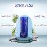 خف جسمك من غير حرمان مع زوريل بلس 01097708644