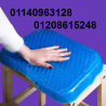 راحة مثالية مع وسادة جل داعمة للظهر والعمود الفقري Egg Sit