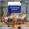 سعر تكييف كاريير 2.25 حصان اسعار تكييف كاريير 1.5 حصان سعر 