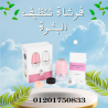 فرشاة تنظيف البشرة اليومي تساعد على التنظيف العميق للب