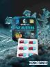 كبسـولات فات باسترز Fat Busters للتنحيف من جولدن لاين