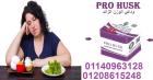 كبسولات برو هاسك - التخسيس الفعال وحرق الدهون