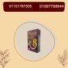 كبسولات ليبوتريم الأحمر – 40 كبسولة