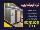 كومباكت ايجيبت عاملة اقوى خصم على سعر متر الكومباكت hpl
