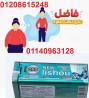 نيو ليشيو للتخسيس – حارق دهون سريع المفعول (30 كبسولة)