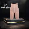 شورت يونج بودي - التخسيس والتنحيف بفعالية 01012187661