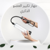 شركة  النور هي الوكيل الحصري في مصر لأفضل الاجهزة الريا