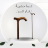 شركة  النور هي الوكيل الحصري في مصر لأفضل الاجهزة الريا
