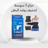 شركة النور هي الوكيل الحصري في مصر للمشدات الرياضية وأ