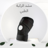 شركة النور هي الوكيل الحصري في مصر للمشدات الرياضية وأ