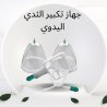 شركة  النور هي الوكيل الحصري في مصر لأفضل الاجهزة الريا