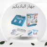 شركة  النور هي الوكيل الحصري في مصر لأفضل الاجهزة الريا