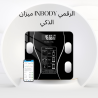 شركة  النور هي الوكيل الحصري في مصر لأفضل الاجهزة الريا