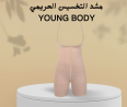 شركة النور هي الوكيل الحصري في مصر للمشدات الرياضية وأ