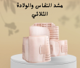 شركة النور هي الوكيل الحصري في مصر للمشدات الرياضية وأ
