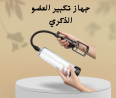 شركة  النور هي الوكيل الحصري في مصر لأفضل الاجهزة الريا
