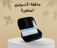 شركة  النور هي الوكيل الحصري في مصر لأفضل الاجهزة الريا
