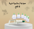 شركة  النور هي الوكيل الحصري في مصر لأفضل الاجهزة الريا