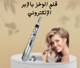 شركة  النور هي الوكيل الحصري في مصر لأفضل الاجهزة الريا