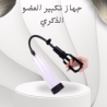 جهاز Penis Pump Manual – تكبير العضو الذكري بشكل آمن وفعال01012187